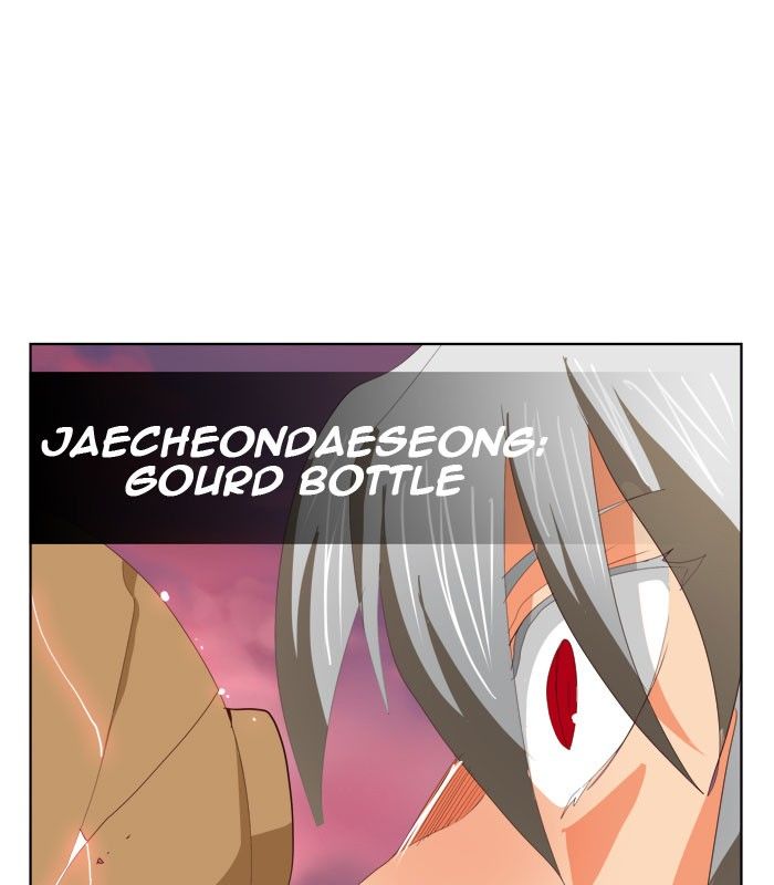 The God of High School chapter 290 page 71