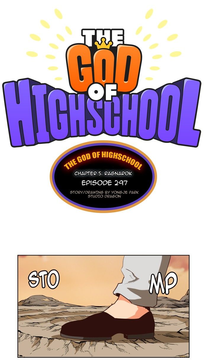 The God of High School chapter 298 page 7
