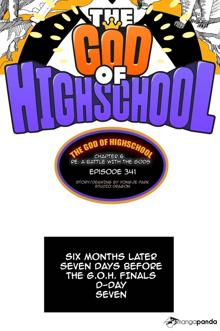 The God of High School chapter 343 page 1