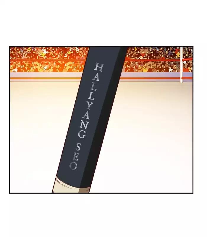 The God of High School chapter 365 page 46