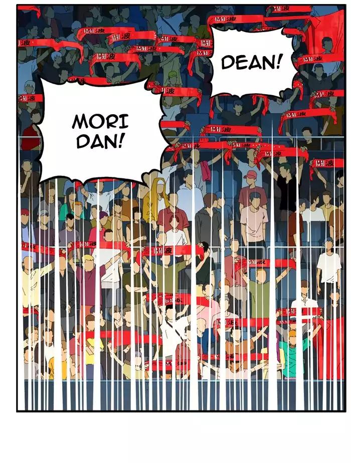 The God of High School chapter 365 page 71