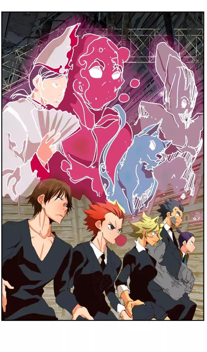 The God of High School chapter 372 page 47