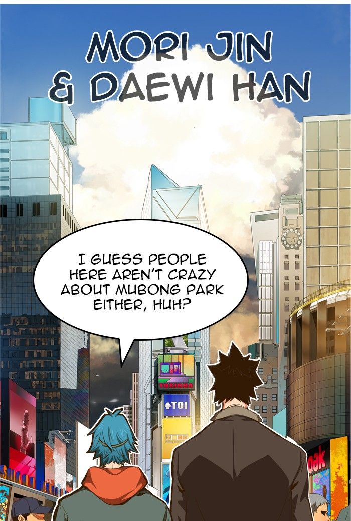 The God of High School chapter 411 page 84