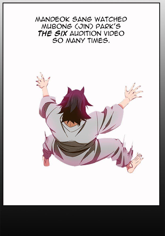 The God of High School chapter 466 page 73