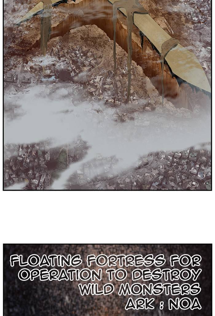 The God of High School chapter 508 page 82