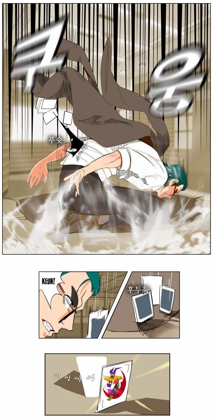 The God of High School chapter 53 page 24