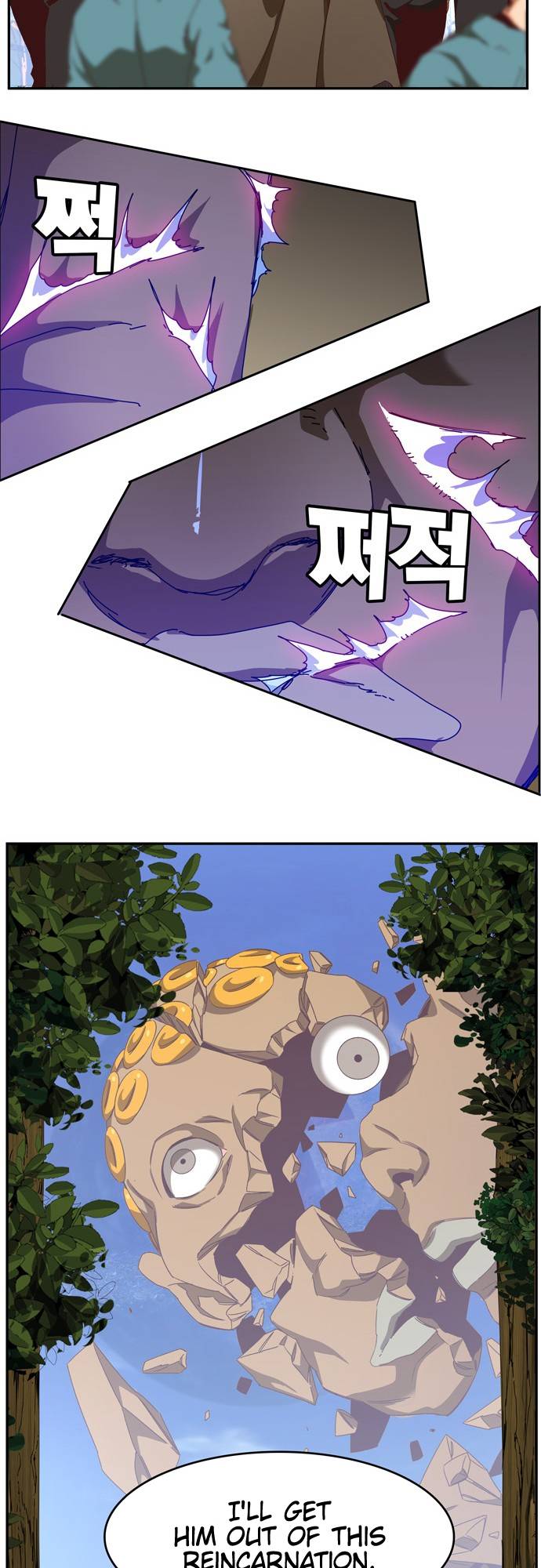 The God of High School chapter 539 page 105