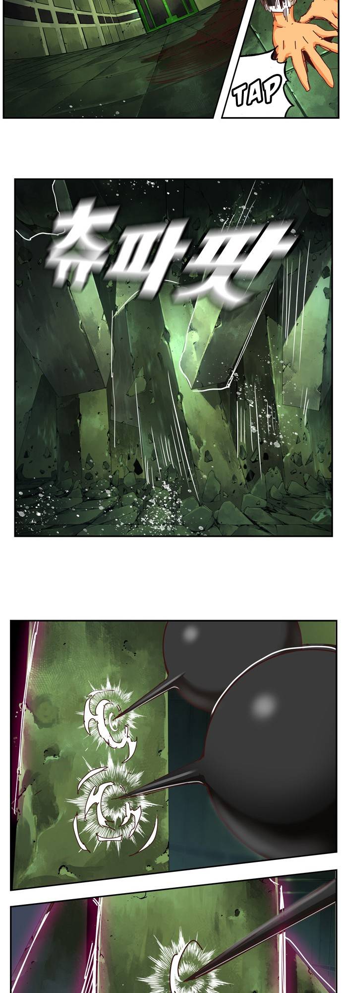 The God of High School chapter 541 page 20