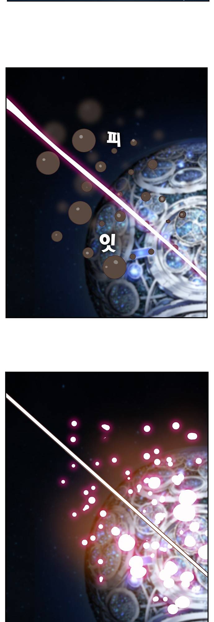 The God of High School chapter 541 page 38