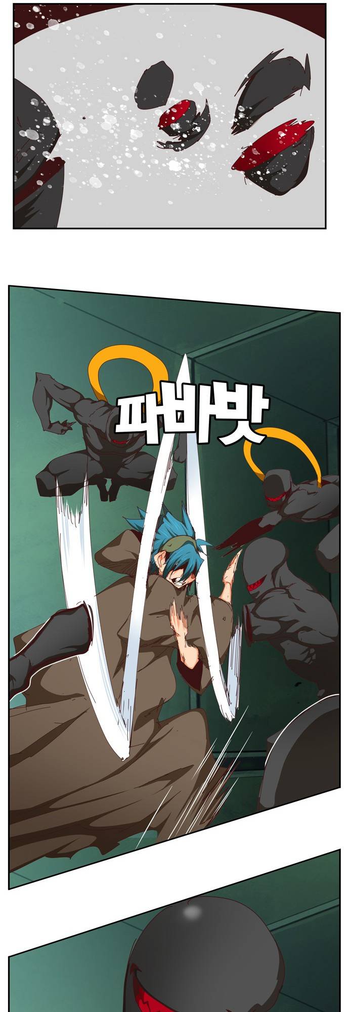 The God of High School chapter 541 page 73