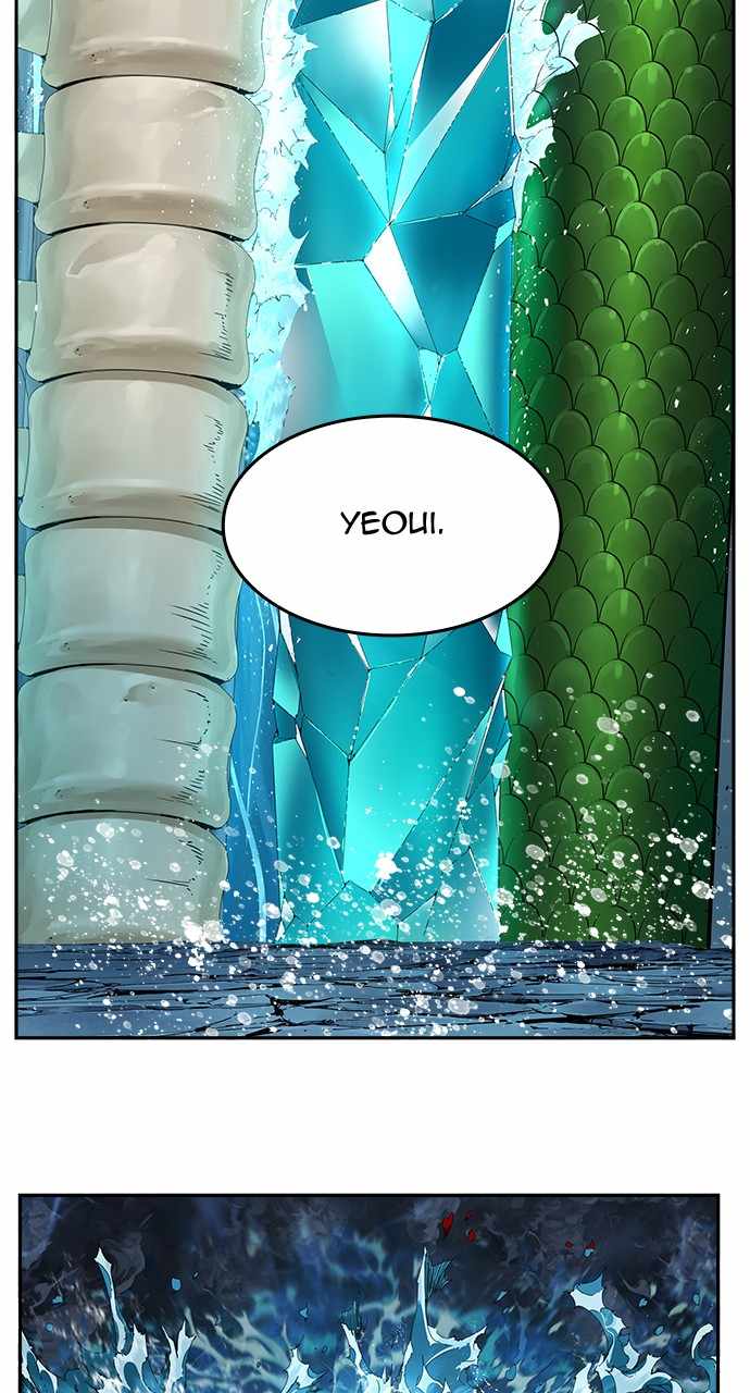 The God of High School chapter 554 page 75