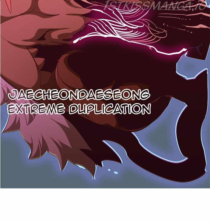 The God of High School chapter 556 page 134