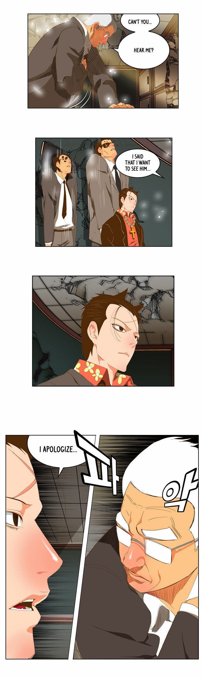 The God of High School chapter 92 page 14