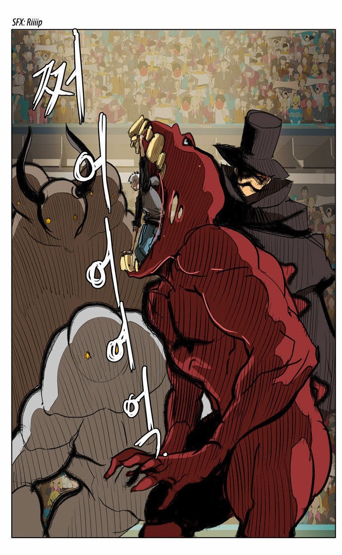 The God of High School chapter 95 page 25