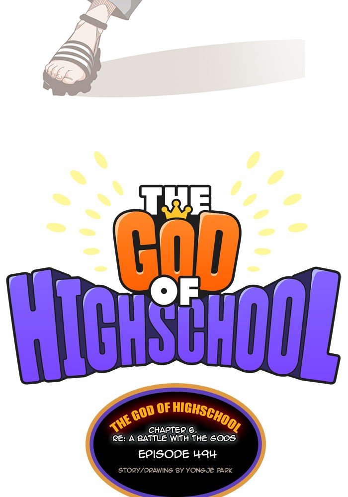 The God of High School chapter 496 page 3