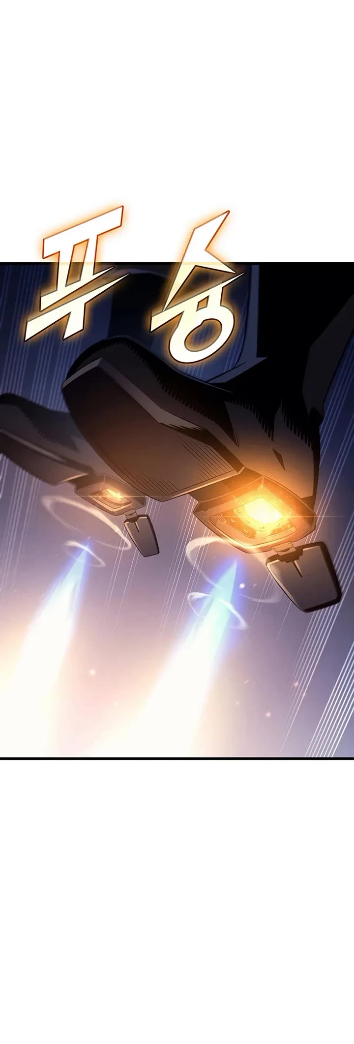 The Great Mage Returns After 4000 Years chapter 242 page 45