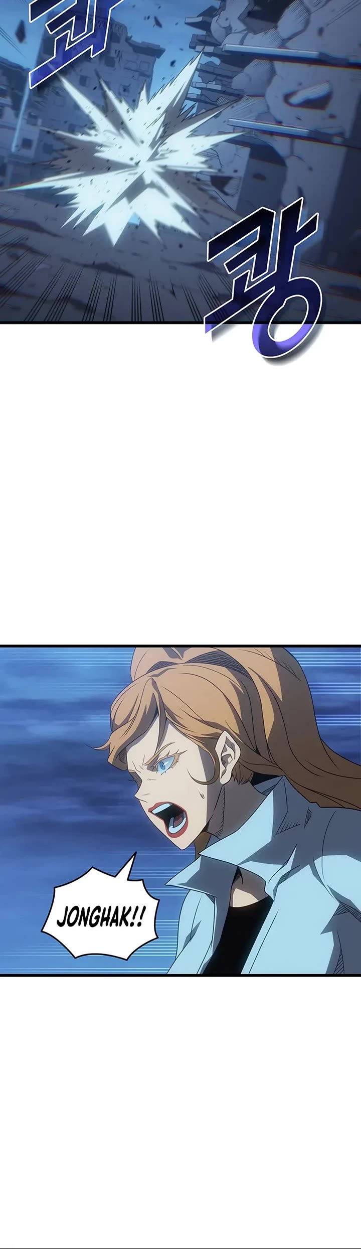 The Great Mage Returns After 4000 Years chapter 242 page 5