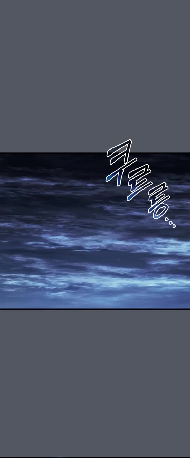 The Great Mage Returns After 4000 Years chapter 251 page 40