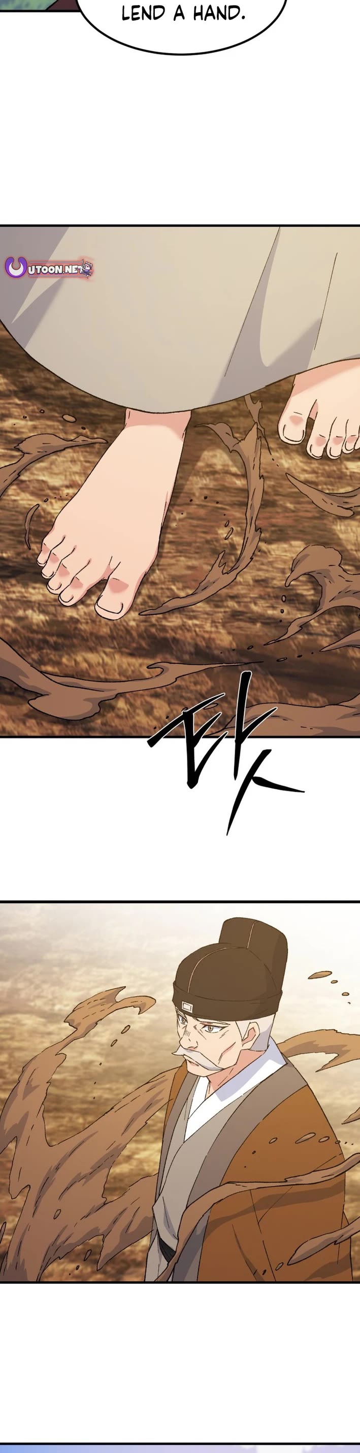 The Great Master Sunyoo chapter 129 page 3