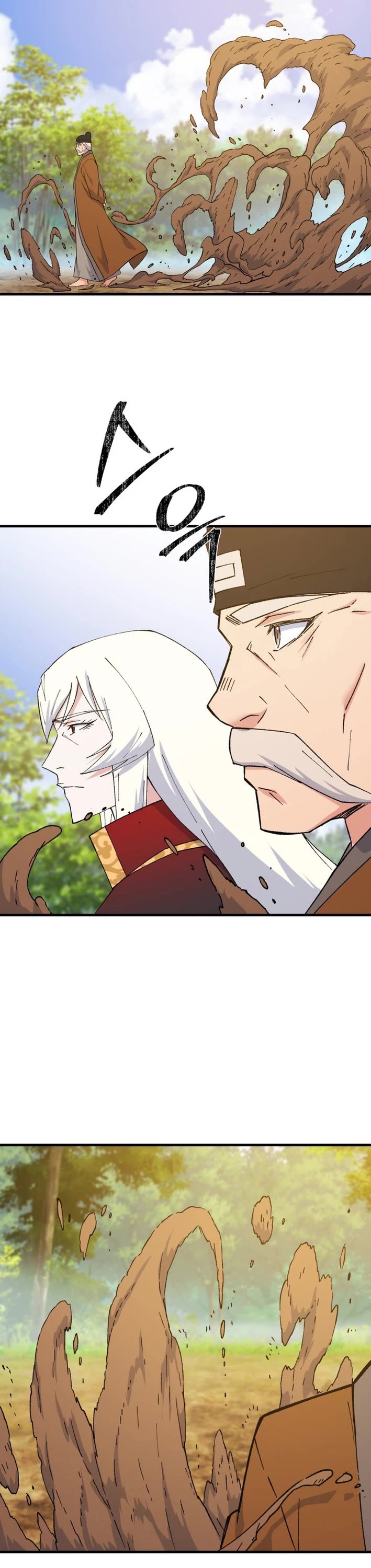 The Great Master Sunyoo chapter 129 page 4