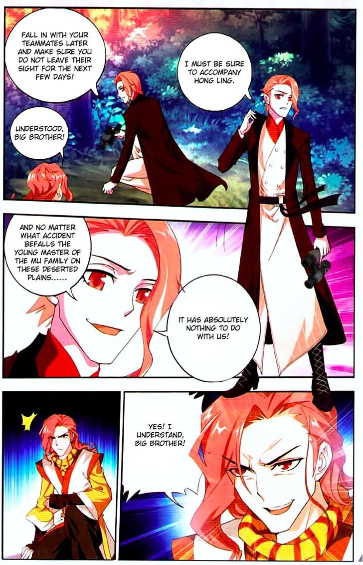 The Great Ruler chapter 10 page 9