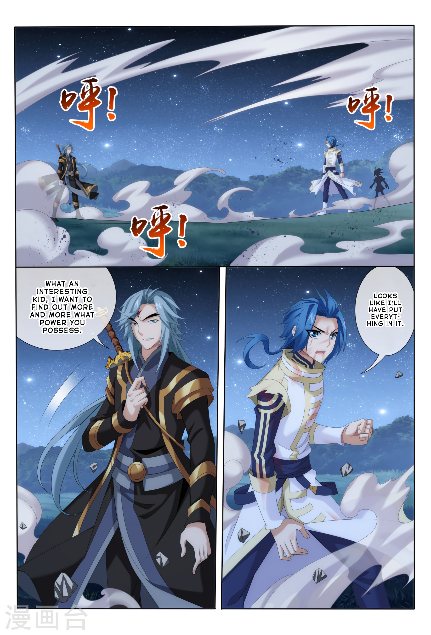 The Great Ruler chapter 117 page 20