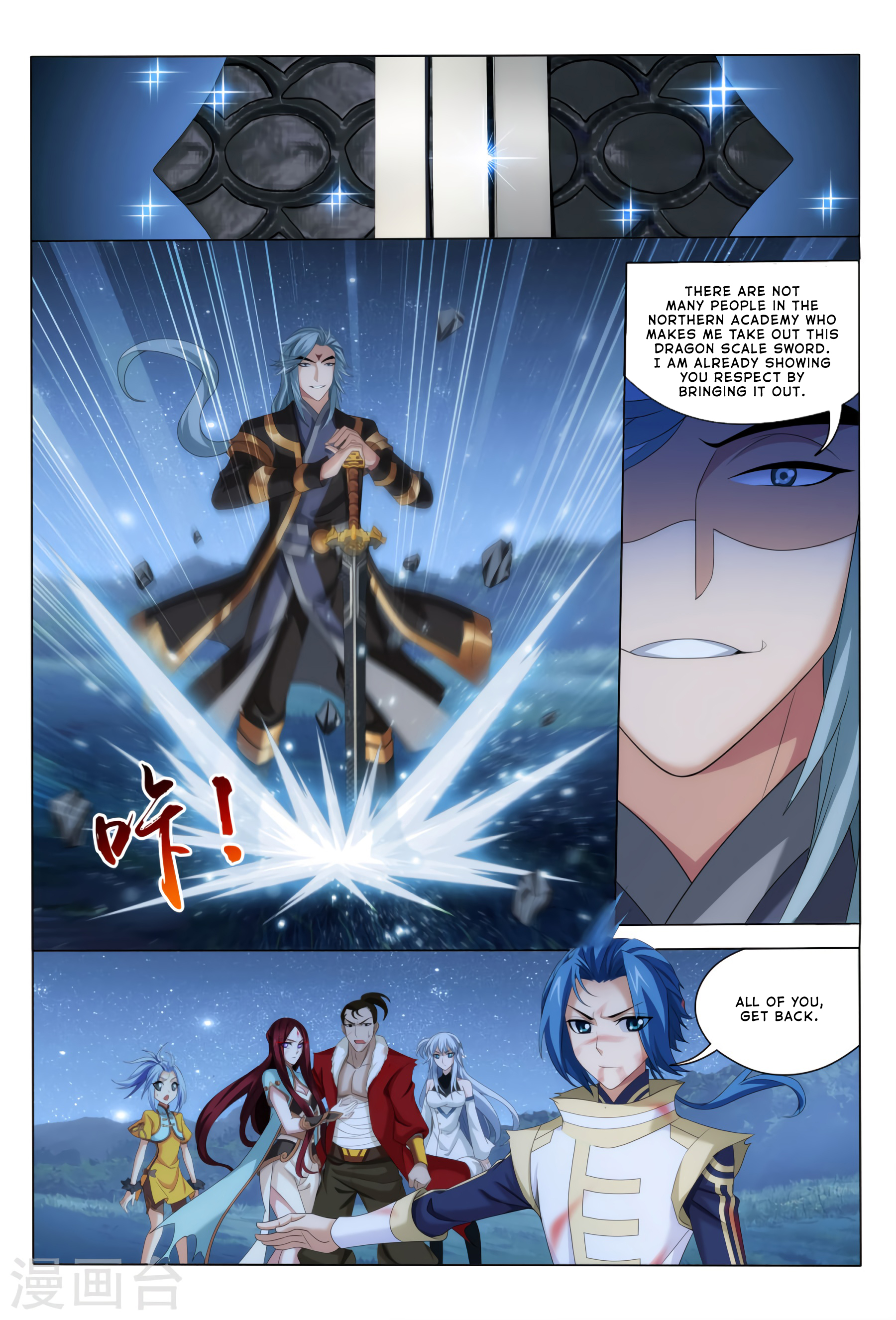 The Great Ruler chapter 117 page 22