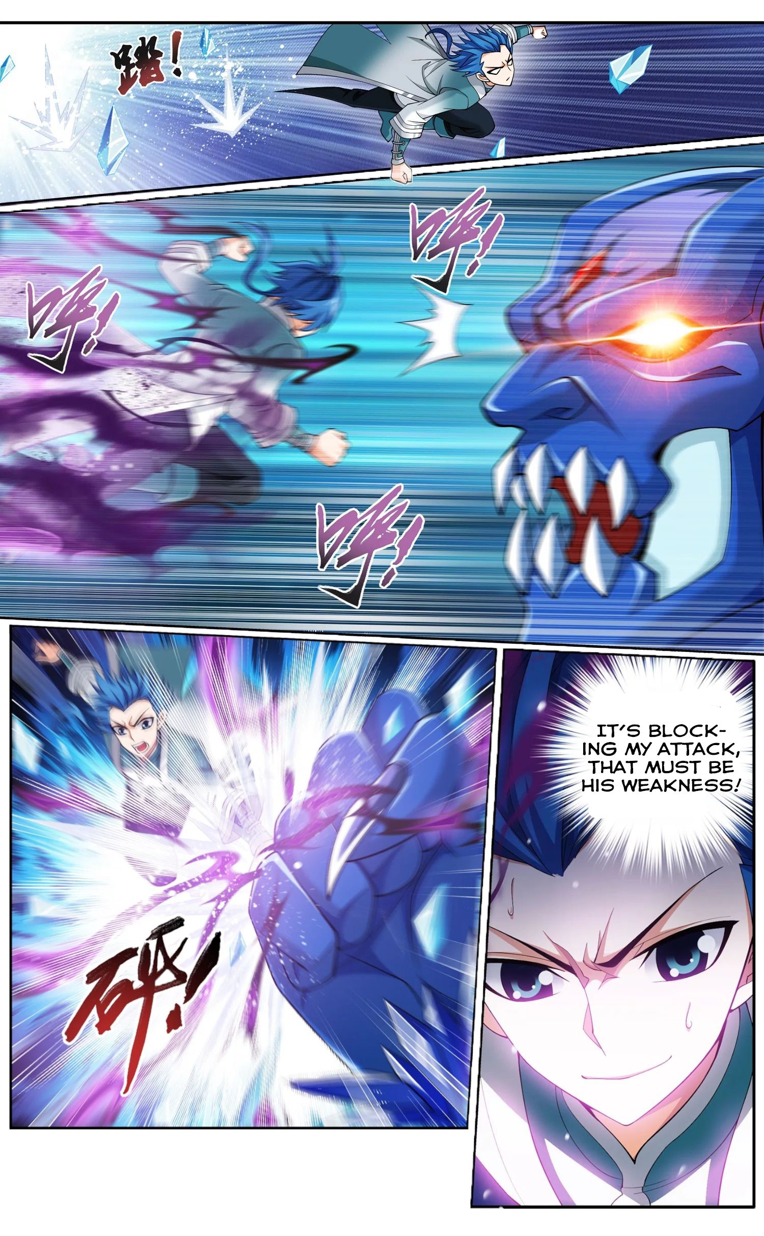 The Great Ruler chapter 141.2 page 6