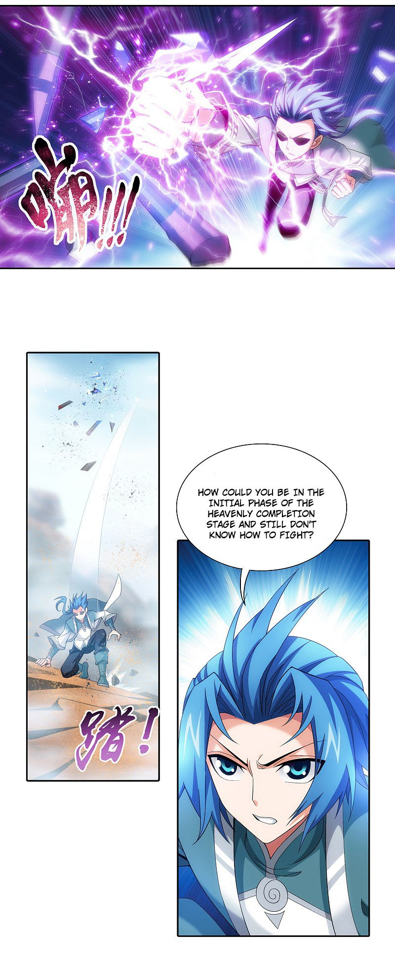 The Great Ruler chapter 170.2 page 13