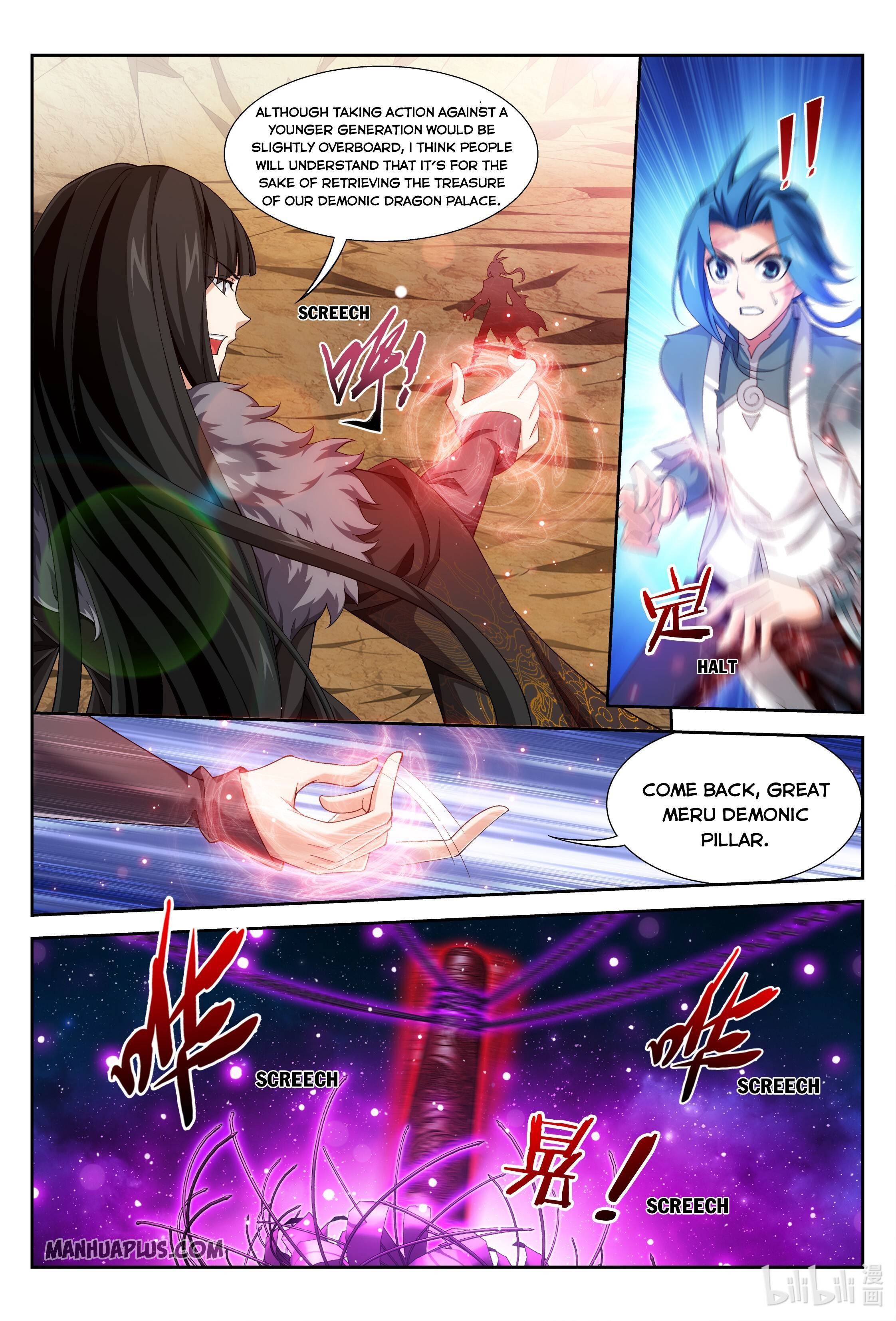 The Great Ruler chapter 225 page 3