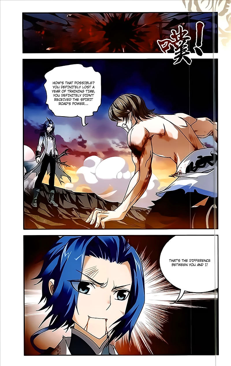 The Great Ruler chapter 73 page 2