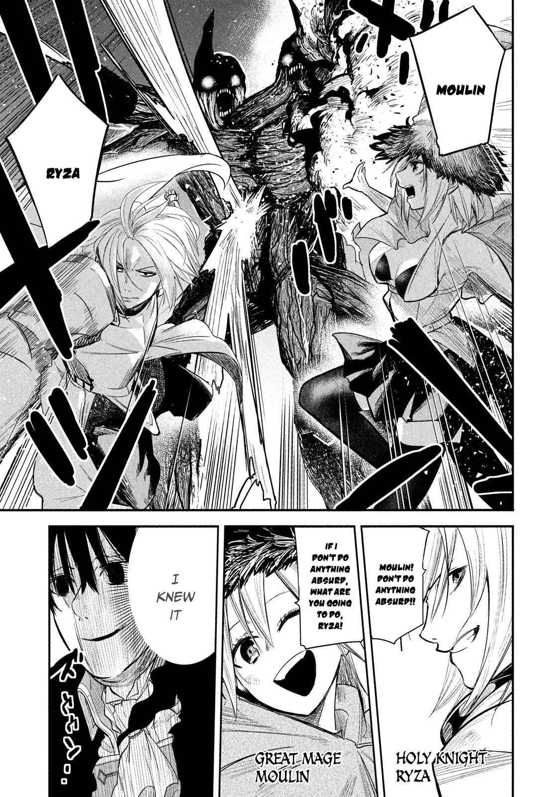 The Great Sage Who Returned from Another World Wants to Live Quietly chapter 1.1 page 11