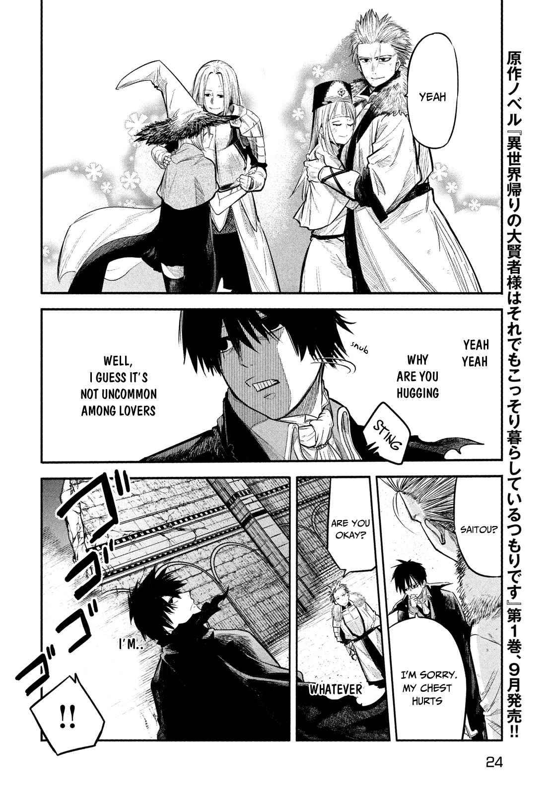 The Great Sage Who Returned from Another World Wants to Live Quietly chapter 1.1 page 15