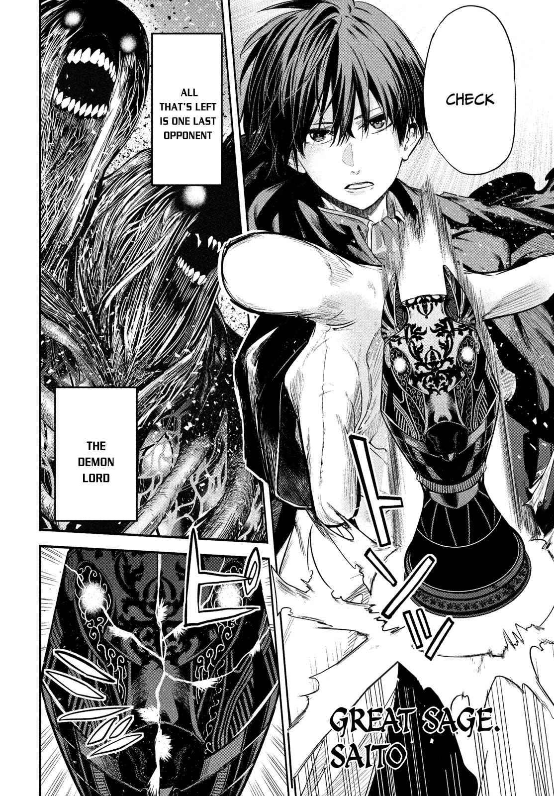 The Great Sage Who Returned from Another World Wants to Live Quietly chapter 1.1 page 4