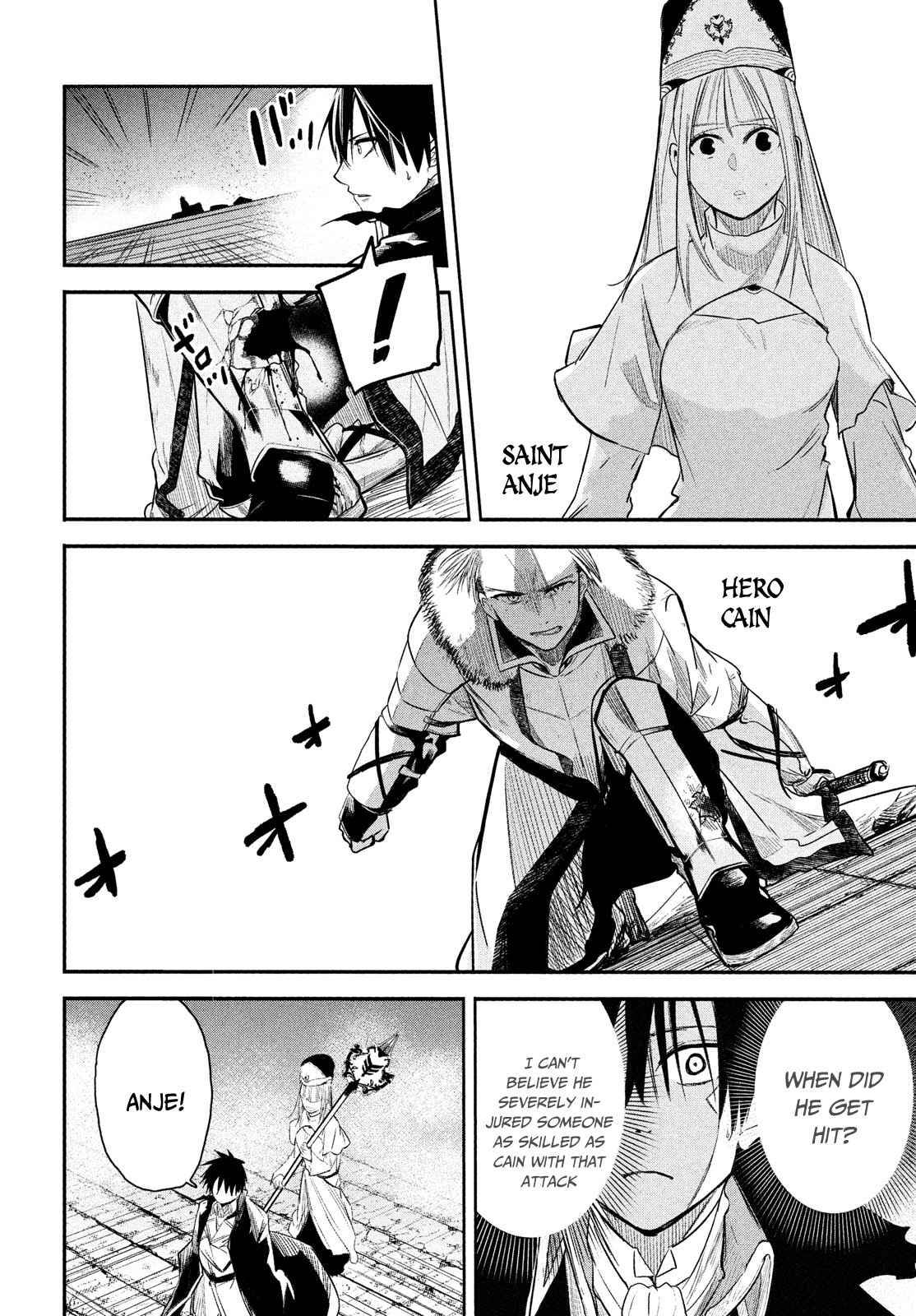 The Great Sage Who Returned from Another World Wants to Live Quietly chapter 1.1 page 6