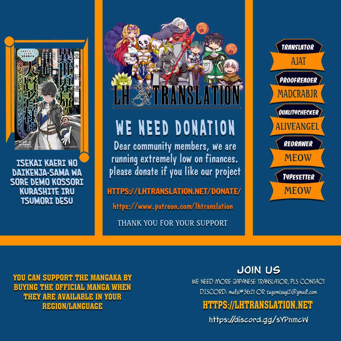 The Great Sage Who Returned from Another World Wants to Live Quietly chapter 1.2 page 1