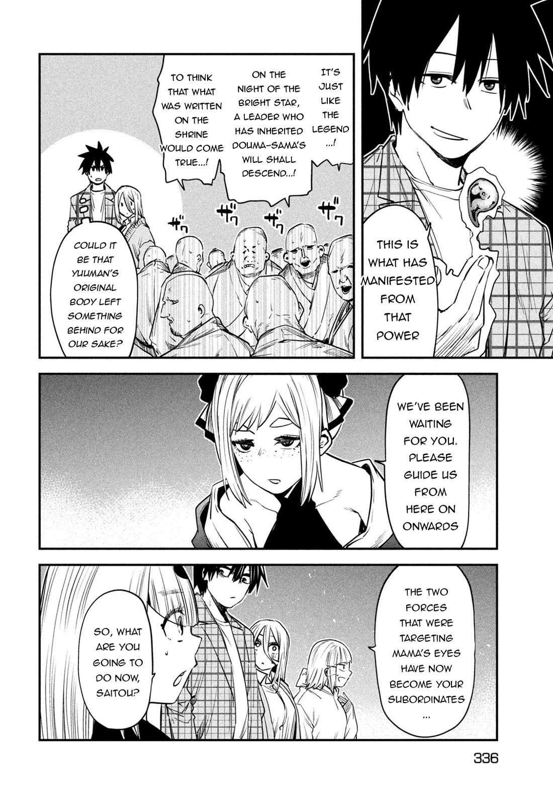 The great sage who returned from another world wants to live quietly chapter 42 page 35