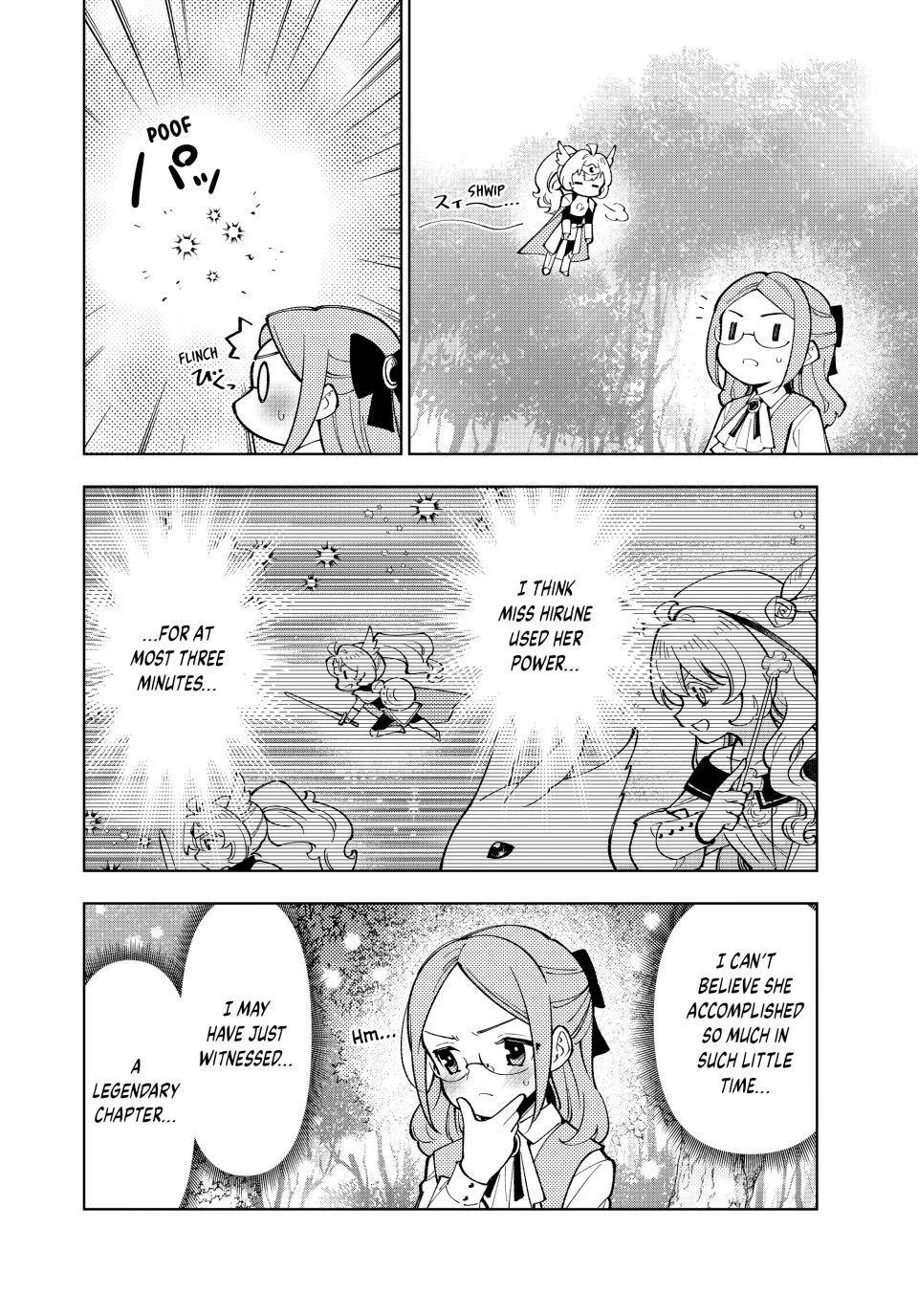 The Great Saint's Carefree Journey to Another World. chapter 51 page 17