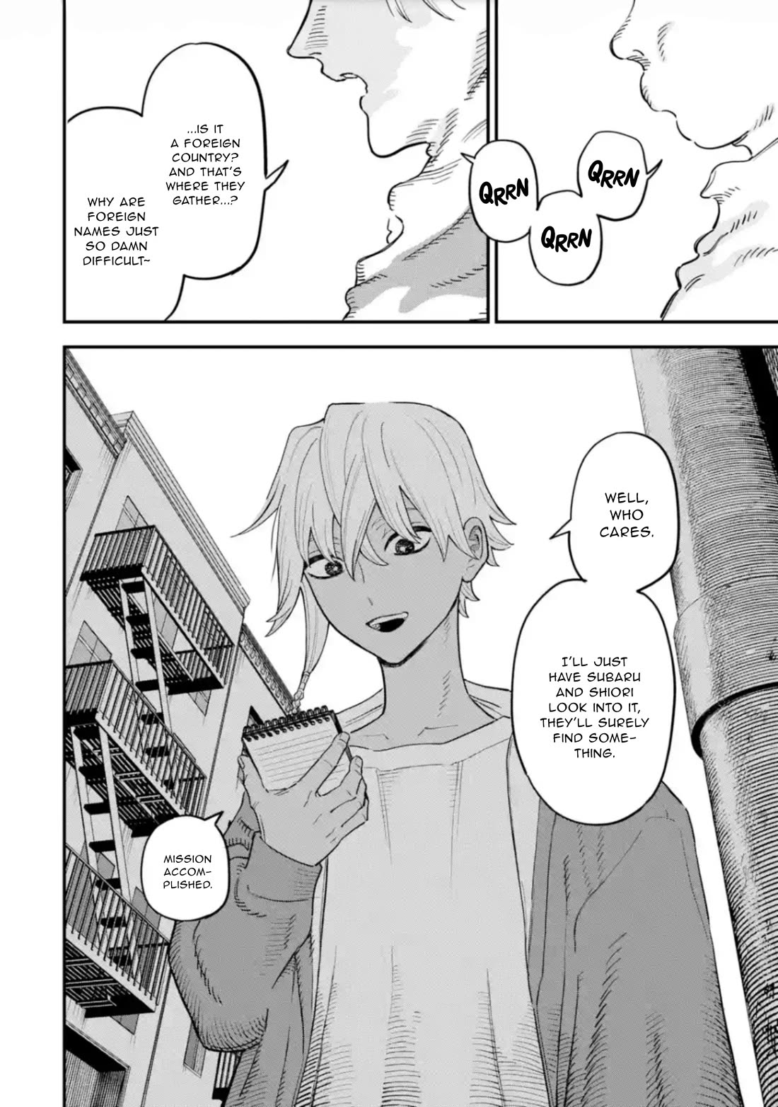 The Great Villainous Boy chapter 16 page 17