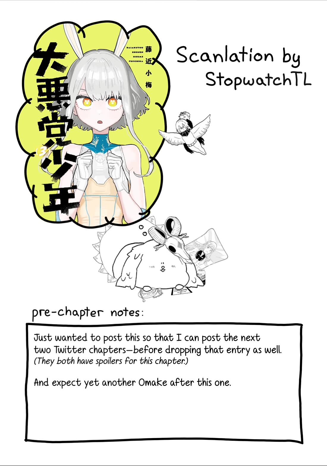 The Great Villainous Boy chapter 17 page 1