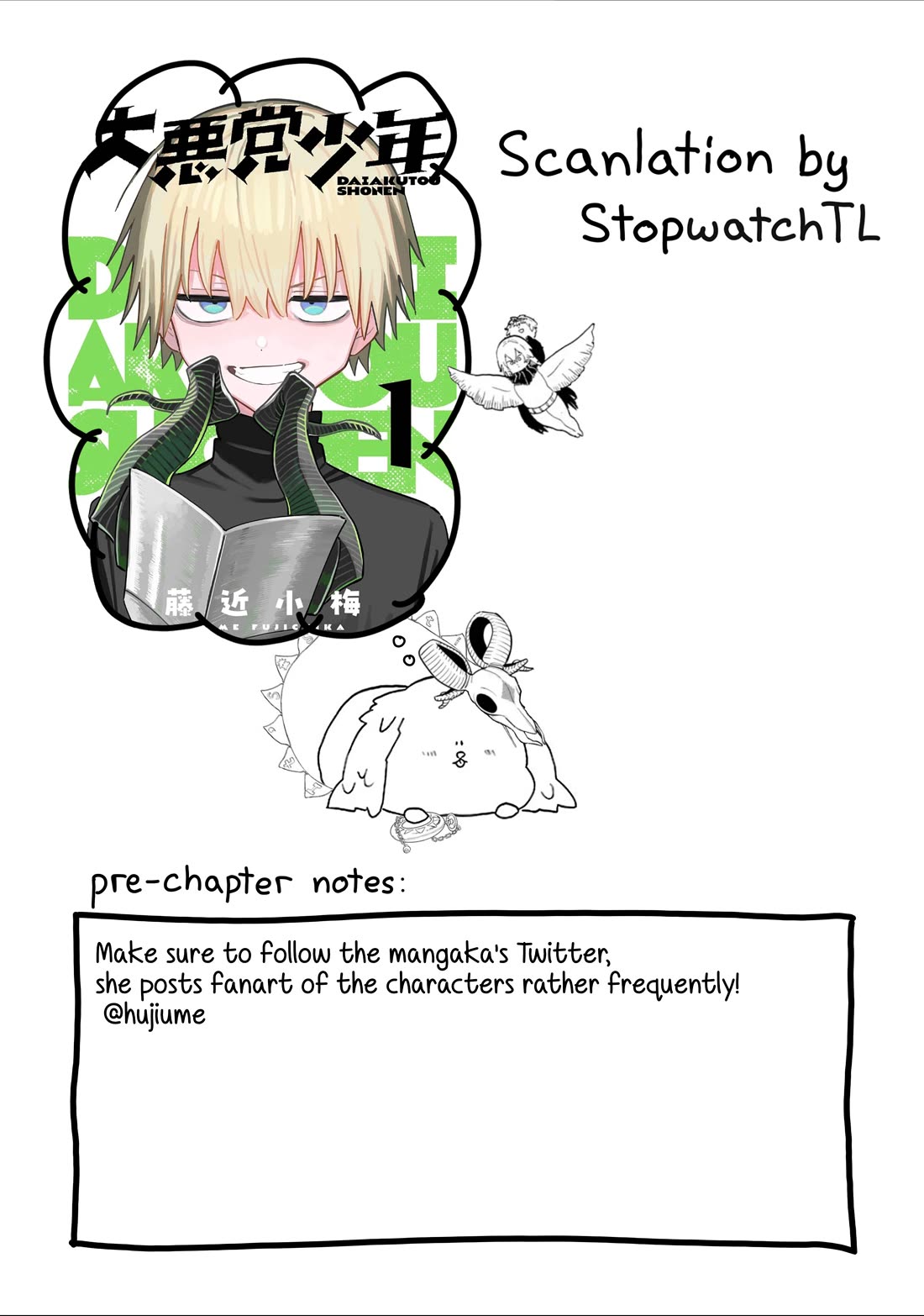 The Great Villainous Boy chapter 6 page 1