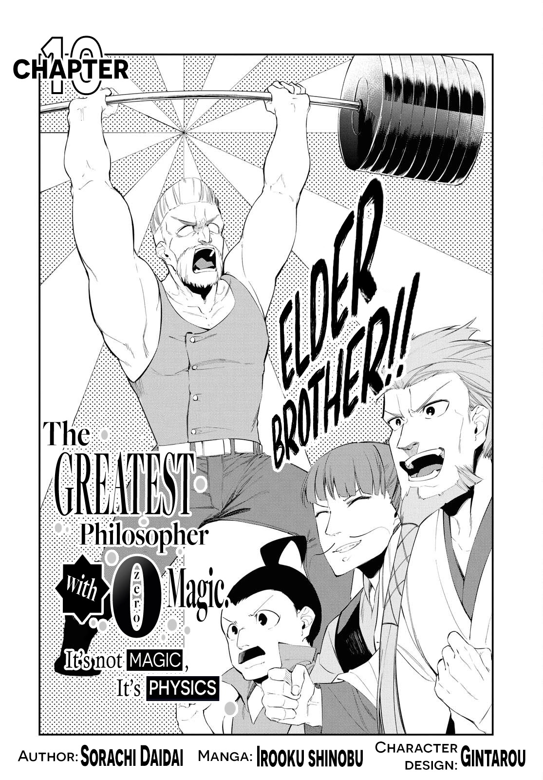 The Greatest Philosopher With Zero Magic chapter 10 page 5