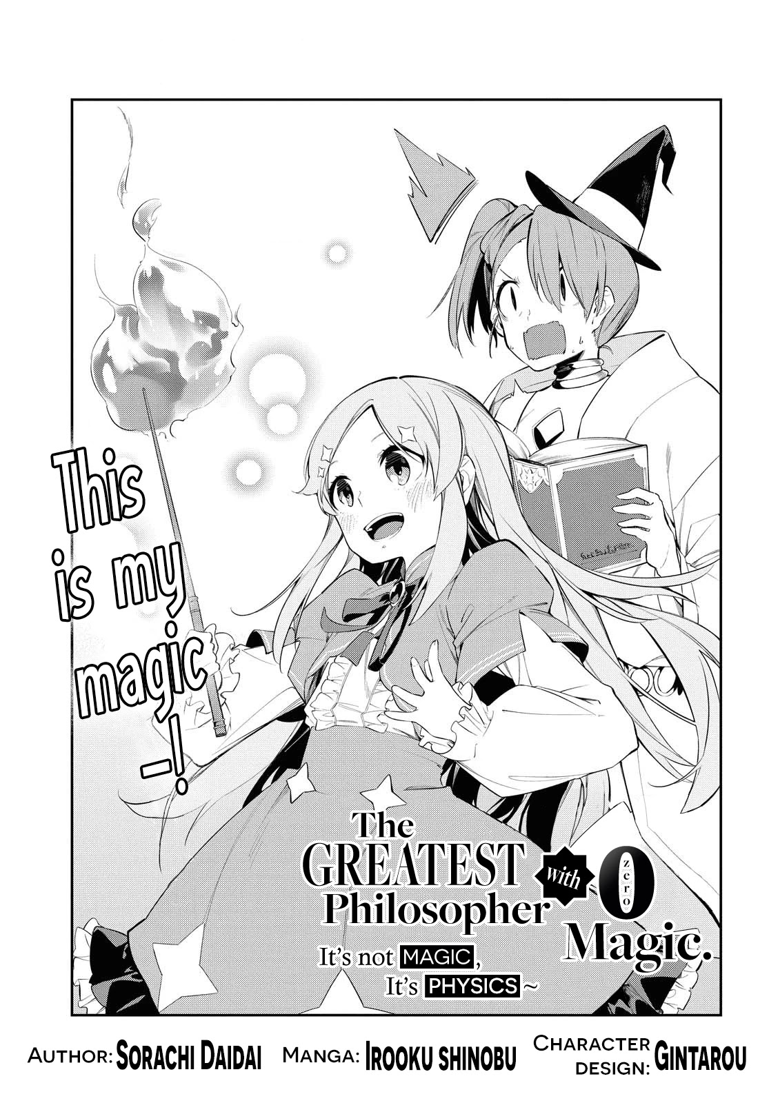 The Greatest Philosopher With Zero Magic chapter 9 page 10