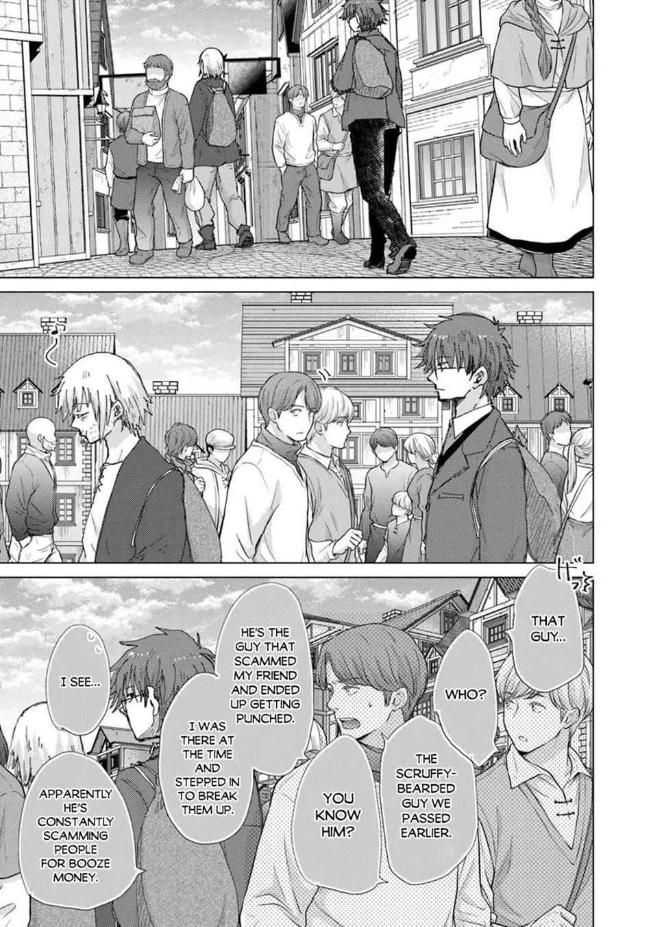 The Guild Official With The Out-of-the-Way Skill “Shadowy” Is, In Fact, The Legendary Assassin chapter 47 page 10