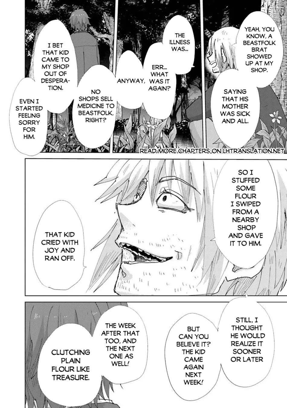 The Guild Official With The Out-of-the-Way Skill “Shadowy” Is, In Fact, The Legendary Assassin chapter 47 page 15