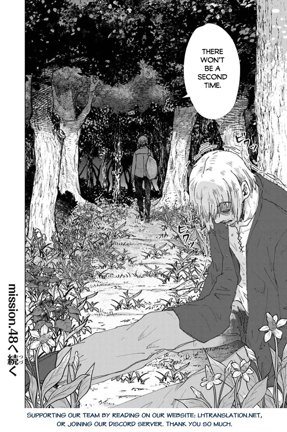 The Guild Official With The Out-of-the-Way Skill “Shadowy” Is, In Fact, The Legendary Assassin chapter 47 page 20