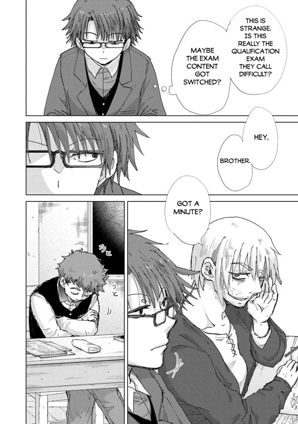 The Guild Official With The Out-of-the-Way Skill “Shadowy” Is, In Fact, The Legendary Assassin chapter 47 page 3