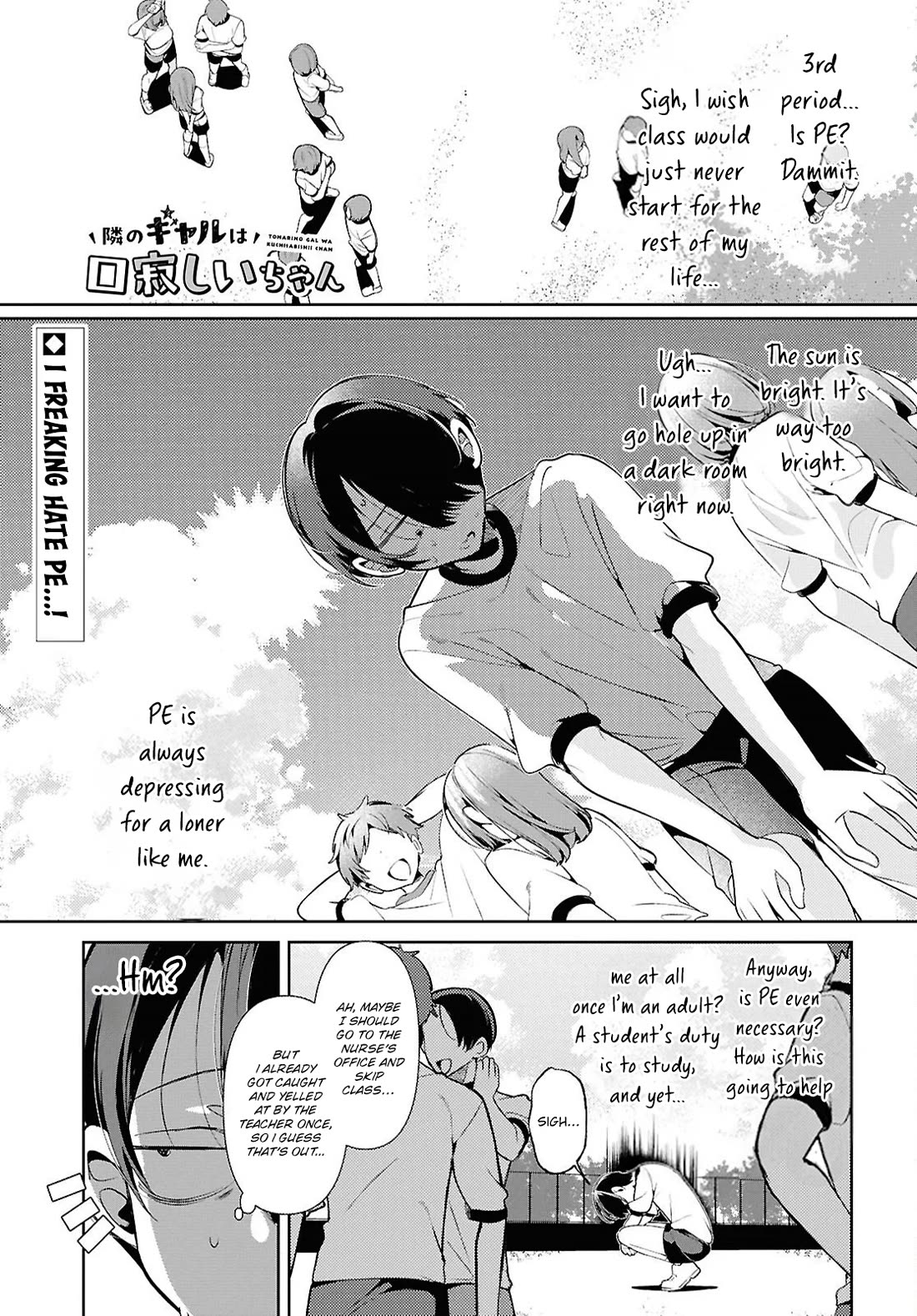 The Gyaru with Cravings Next to Me chapter 4 page 3