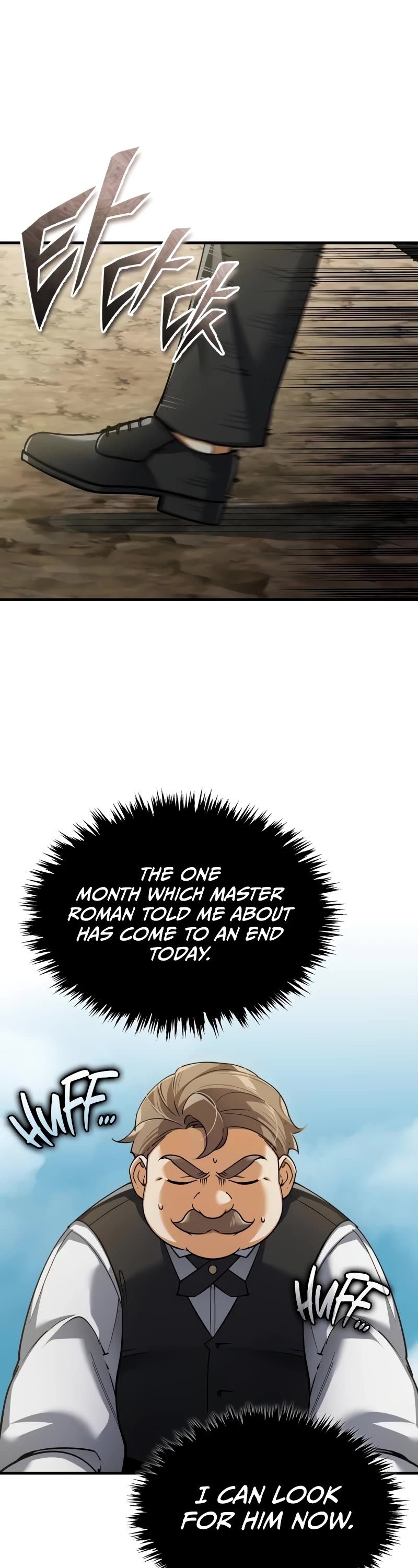 The Heavenly Demon Can’t Live a Normal Life chapter 120 page 17