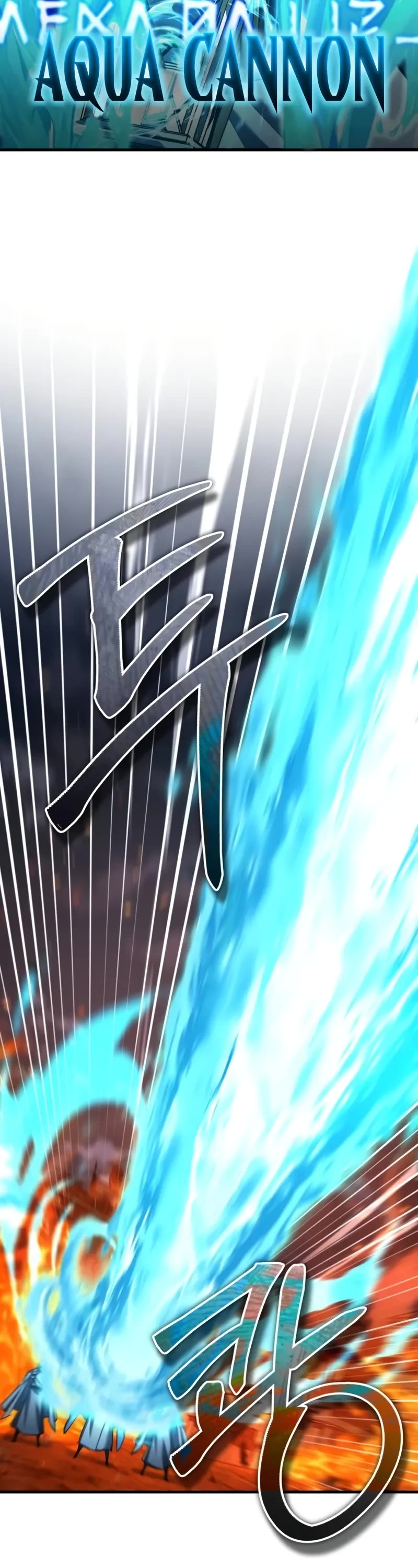 The Heavenly Demon Can’t Live a Normal Life chapter 143 page 9